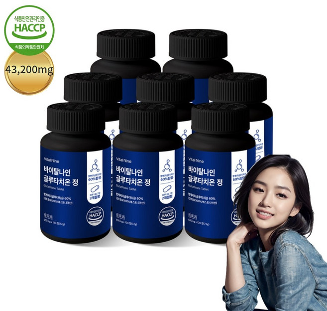 글루타치온 콜라겐 정 엥게비타 2개월분 액티비다, 8개, 120정