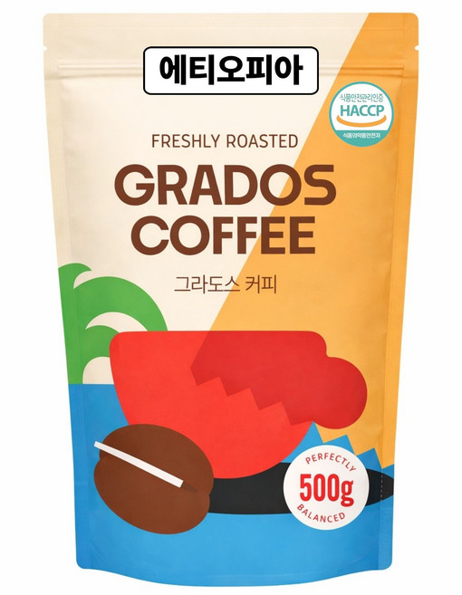 에티오피아 싱글 원두커피 커피콩 맛있는 신선한 그라도스커피, 1개, 500g, 홀빈(분쇄안함)