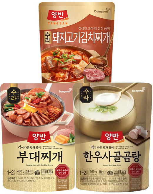 동원 양반 국탕찌개 460g 수라 돼지고기 김치찌개 1P +수라 부대찌개 1P +수라한우사골곰탕 1P