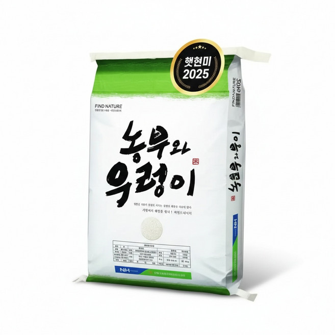 25년산 농협 농부와우렁이 유기농 현미 10kg 햇현미 단일품종 당일도정, 1개