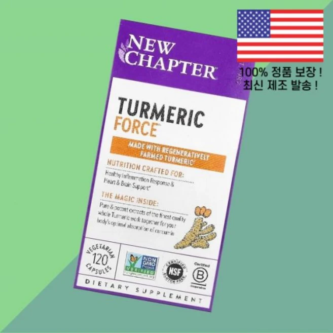 새로운 챕터 터메릭 포스 식물성 베지캡슐 120정 New Chapter Turmeric Force 120 Vegetarian Capsules, 1개 - 쿠팡
