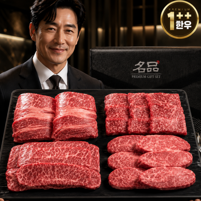 (jwelllife) 고급호텔납품 명품 투플 1++한우 No.9 프리미엄 모듬 선물세트 1kg 2kg 3kg, 3개