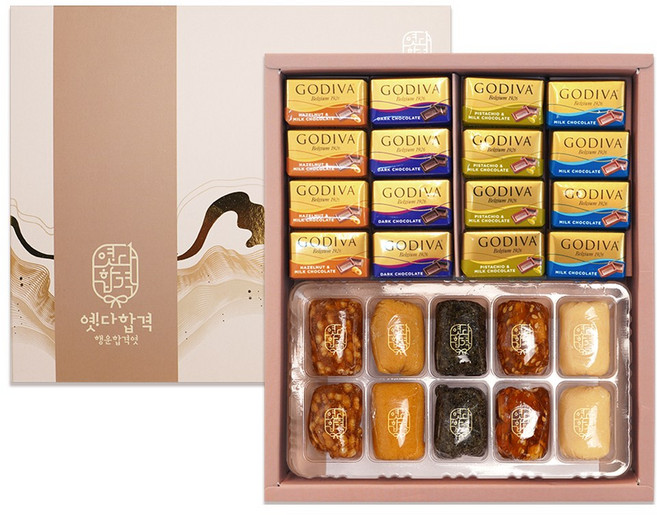 옛다합격4호 행운합격엿 고디바초콜릿(10구+16개) 수험생 수능생 합격기원 응원간식 선물세트, 1개, 184g