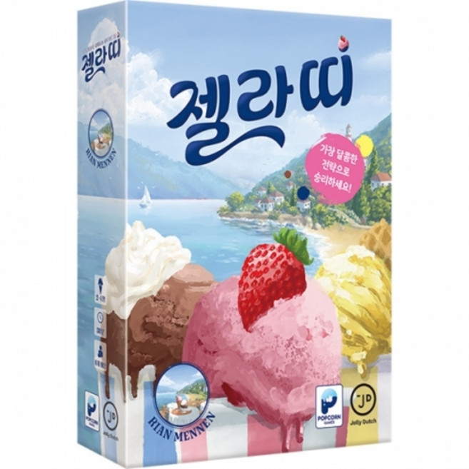 젤라띠, 1개