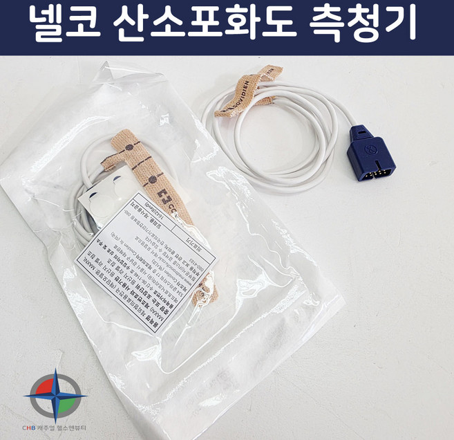 [캐주얼헬스] 넬코 산소포화도 측정기 일회용 스티커 센서(알콜스왑1매포함), 1개