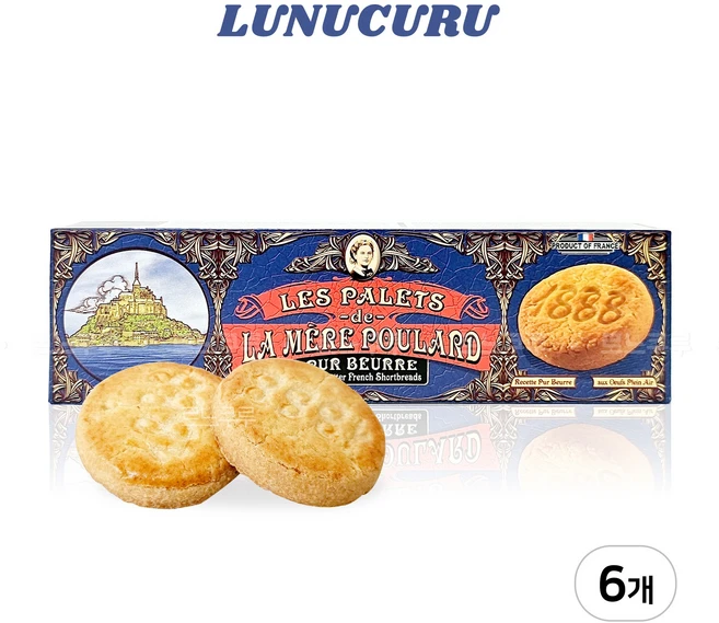 라메르풀라르 팔레트 쿠키, 125g, 6개 - 쿠팡