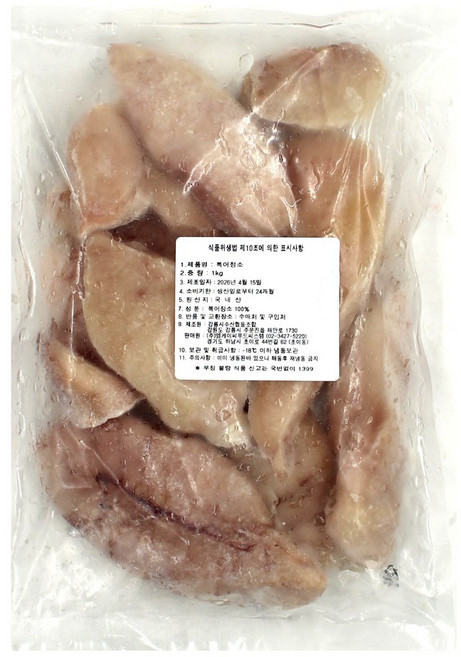 복어 정소 이리 곤이, 1개, 1kg