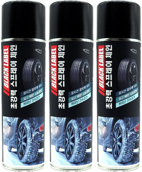 블랙라벨 초강력 스프레이 체인 500ml 3개 스노우체인