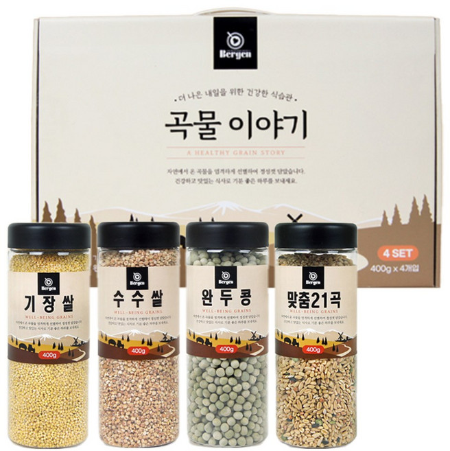 건강한 한끼 베르겐 곡물 이야기 기장쌀+혼합잡곡21곡+수수쌀+완두콩) 1세트 답례품 사은품 잡곡선물세트 명절선물세트, 1600g