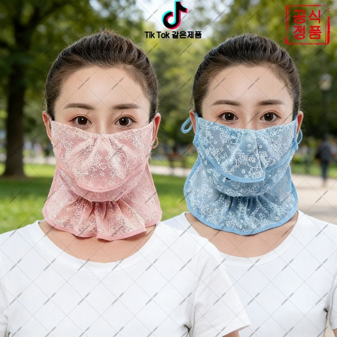 hehe-32 아이스 소재 여성 썬 마스크 차단 통기성 오픈 디자인 세탁 재사용 가능(오비트플로우 유한회사 Co. Ltd.), 그레이, 1개, 1개입