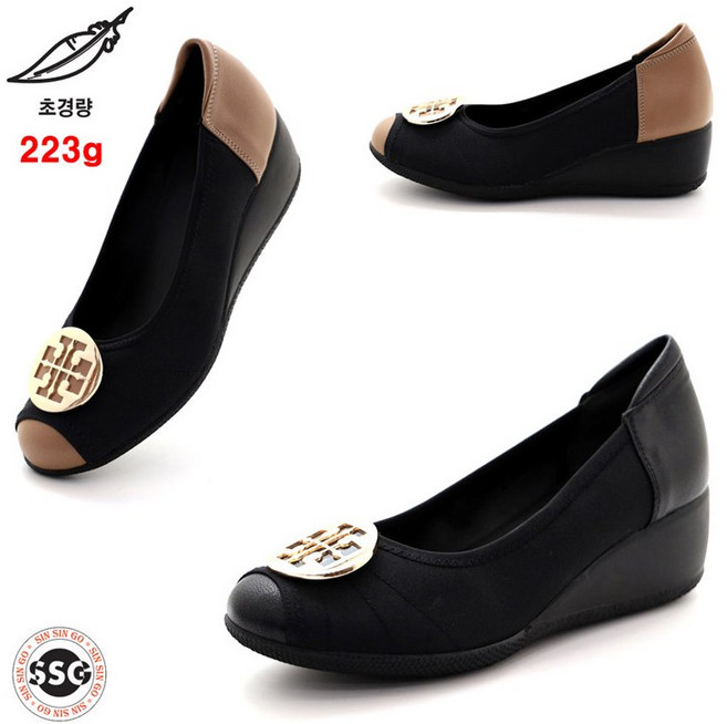 [양가죽 초경량223g 고무창5cm] 국내제작 안신은듯 가볍고 발볼편한 여성 신기편한 스판 웨지 통굽 정장 단화