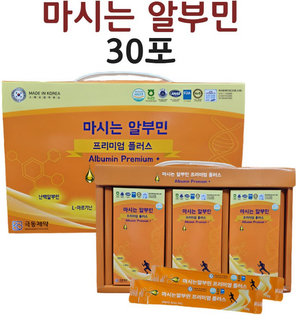 알부민 난백 단백질 마가목 타우린 아르기닌 비타민 사과농축액 석류 산수유 액상 스틱