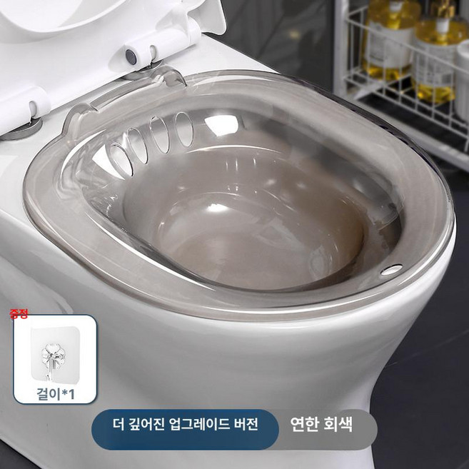 좌욕기 여성 남성 임산부 전용 좌욕 세정기 산욕 세정 용품, 라이트 그레이, 1개