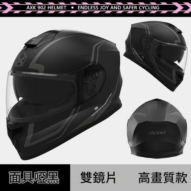 AXK 902 全罩式機車安全帽 男女士冬季保暖防曬雙鏡片, 902 面具黑 - 高畫質雙鏡