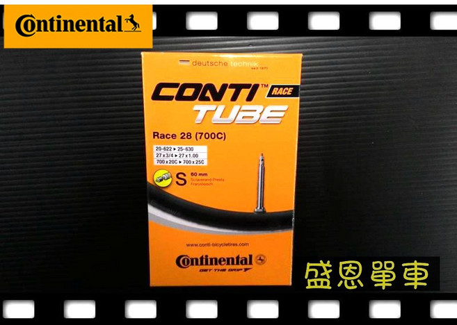 德國馬牌 Continental RACE 28 高壓內胎 700x18-25c 法嘴 60mm長 一條, 1個, 法嘴 60mm長   一條