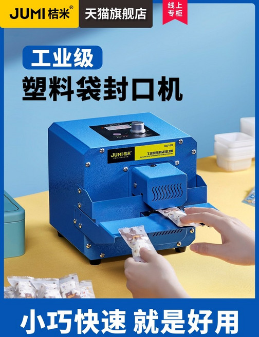 밴드실러 커피 드립백 미니 탁상용 실링기 비닐포장기계, 01.  일반형 비닐밀봉기 화이트콤비그레이, 01.  일반형 비닐밀봉기 화이트콤비그레이, 1개