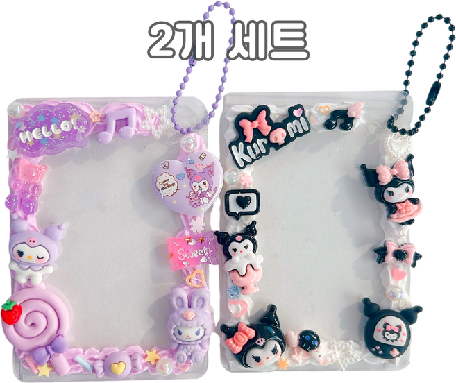 (쿠로미 테마) 탑로더 만들기 꾸미기 탑꾸 세트 데코덴 미술 키트 취미, 1세트, 퍼플블랙