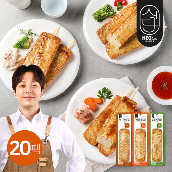 [허닭식단] 어묵바 80g 3종 20팩, 20개