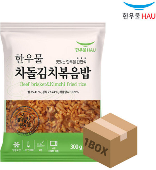 [자연맘스토리] 한우물 차돌김치 볶음밥 300g x 40개