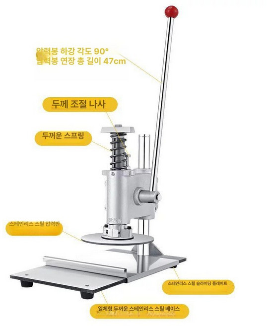 피자 도우 기계 제빵 프레스 압착기 또띠아 베이킹, 대형 24cm 스테인리스스틸, 기본 모델명/품번