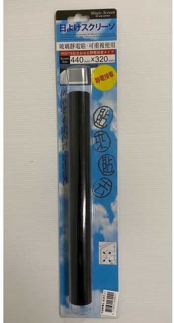 洗車樂 汽車隔熱 玻璃靜電貼, 1個, 黑色 50cm x 36cm, 黑色