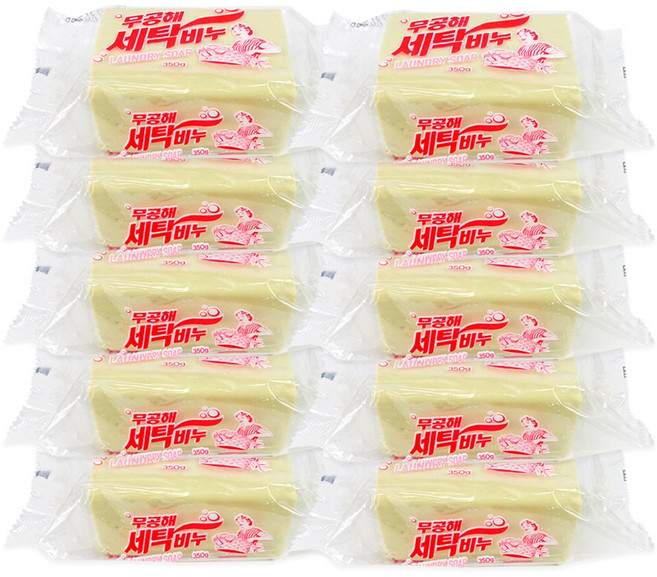 무공해 세탁비누 300g 재활용비누 빨래비누 찌든때 표백비누, 10개