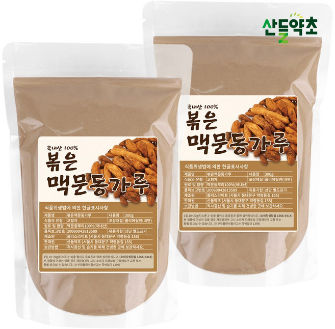국산 볶은 맥문동가루 300g, 2개