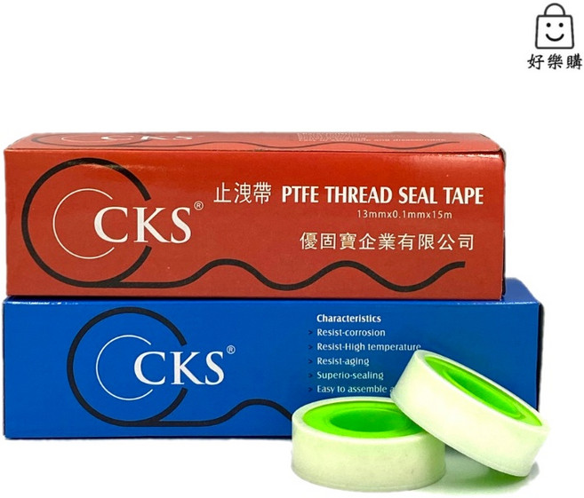 CKS 防水膠帶 水龍頭止洩帶, 1個