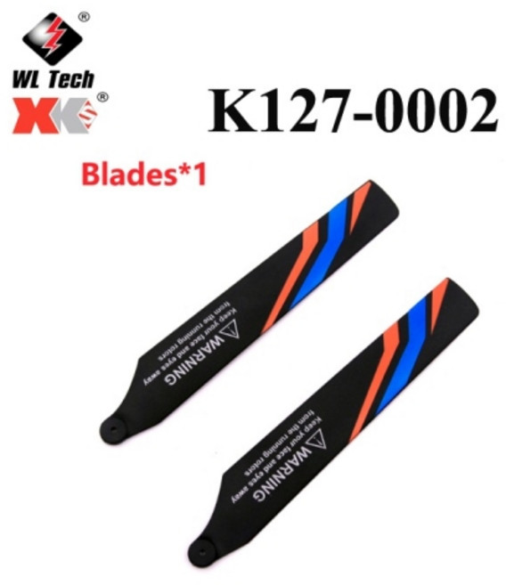 Wltoys XK K127 V911S RC 헬리콥터 K127-0002부품, 1개