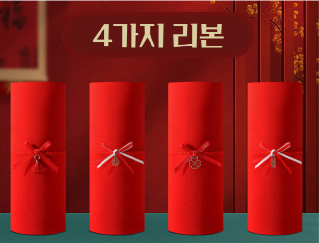 진진 여성 부드러운 노라인 레드 팬티4P