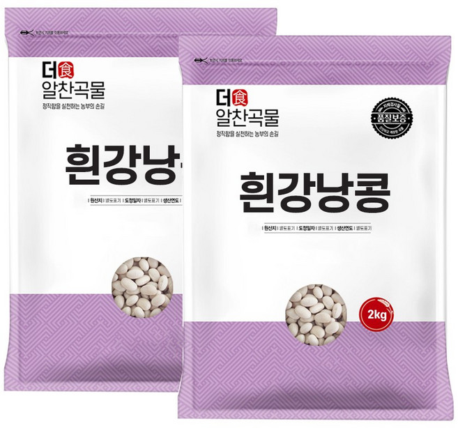 더알찬곡물 흰강낭콩 4kg (2kgx2봉), 2개, 2kg