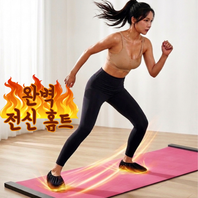 홈트 코어 전신운동 미끄럼 방지 슬라이딩 매트, 1개, 핑크