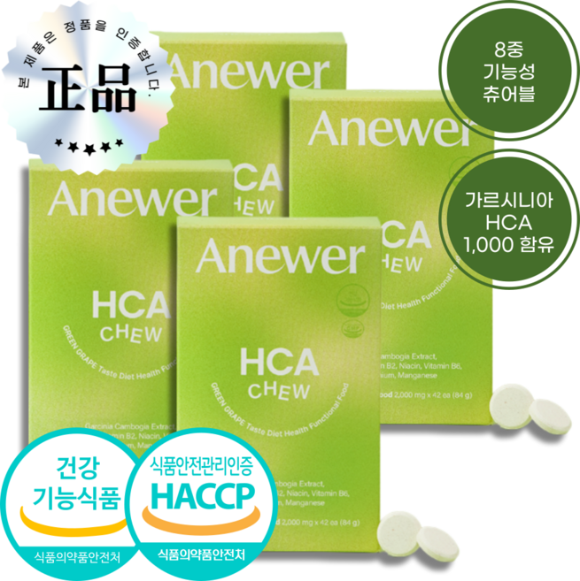 아뉴어 히카츄 다이어트 청보도맛 간식, 4개, 42정