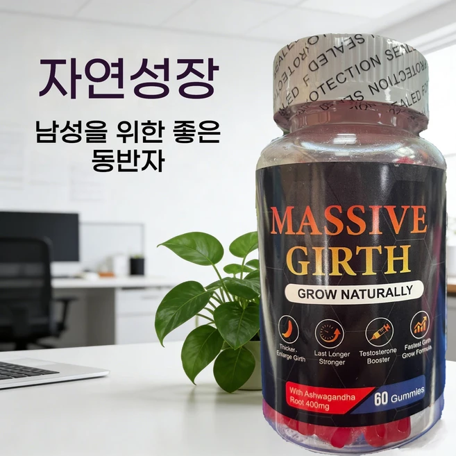 바다의 영양을 담은 남성용 씨모스 구미 간편하게 씹어먹는 해조류 젤리, 1개, 60정 - 쿠팡