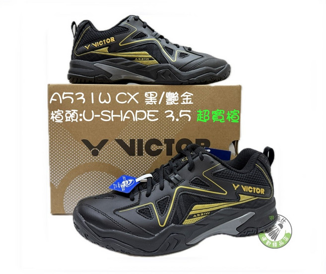 VICTOR 勝利 A531W CX 黑/豔金 羽球鞋