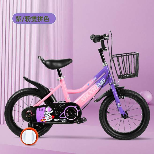 DIU 兒童兩輪自行車2-11歲腳踏車學生小孩單車12寸14寸16寸18, 1個, 1cm, 紫粉雙拼色運動款:20寸