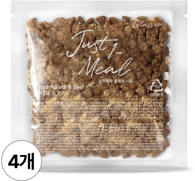 한끼뚝딱 전연령 강아지 황태담은 클래식 건식 사료 50g X 4, 4개, 황태+소