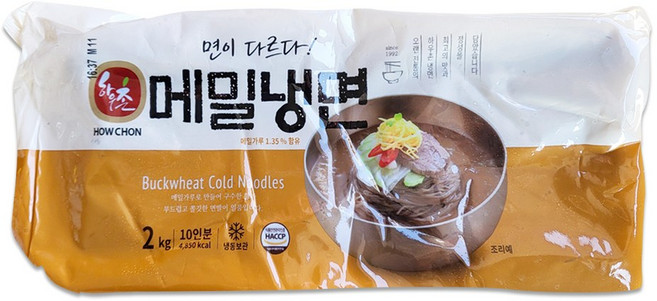 하우촌 메밀냉면 사리 2kg(물냉면 비빔면 막국수), 1개, 2kg