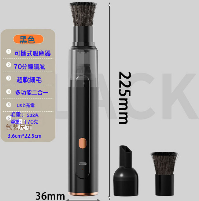 新款可攜式吸塵器 USB充電, 咖啡粉末吸塵器, 黑色
