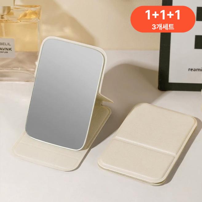 아바스 휴대용 미니 손거울 포켓 접이식 탁상 거울, 3개, 아이보리