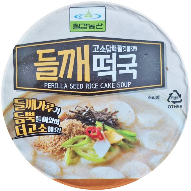 칠갑농산 들깨떡국 219g 즉석식품 간편식품, 6개