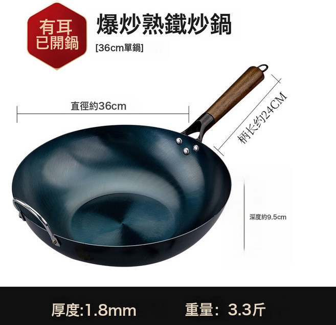 DFMEI 氮化平底鐵鍋不易粘鍋無塗層燃氣竈電磁爐通用平底煎鍋牛排鍋, 1個