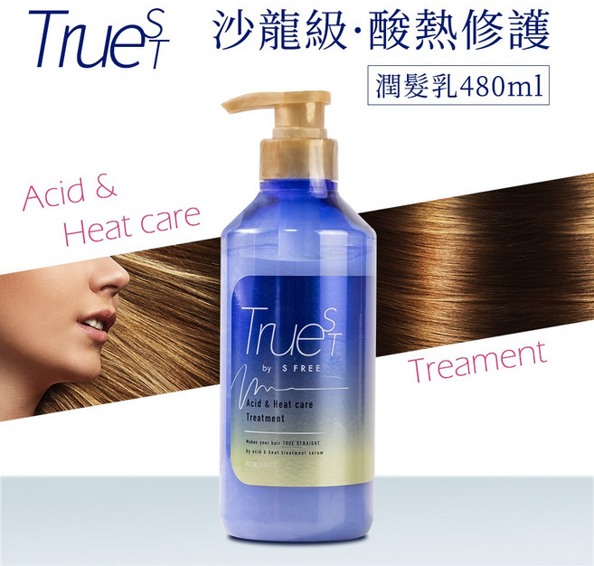 Truest 沙龍級酸熱修護洗髮精, 1個, 潤髮乳