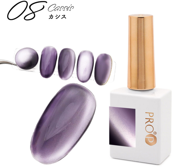 아루무 네일아트 샤틴 마그넷 젤 자석젤 오로라젤, 392-8 카시스, 1개, 10ml