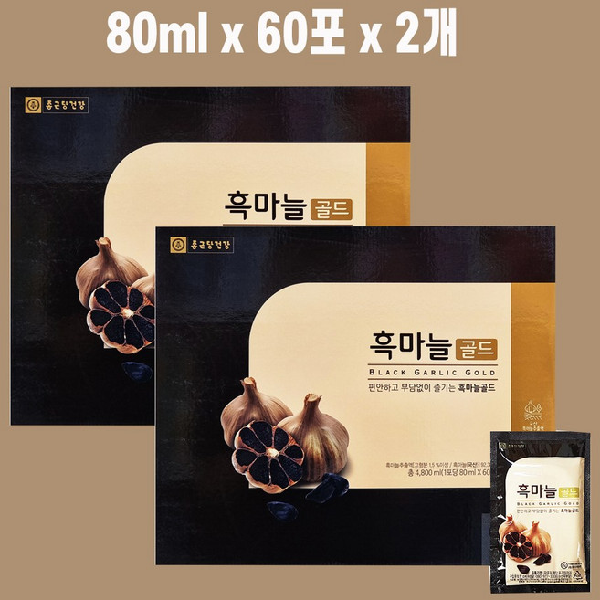 종근당건강 흑마늘골드, 4.8L, 2박스