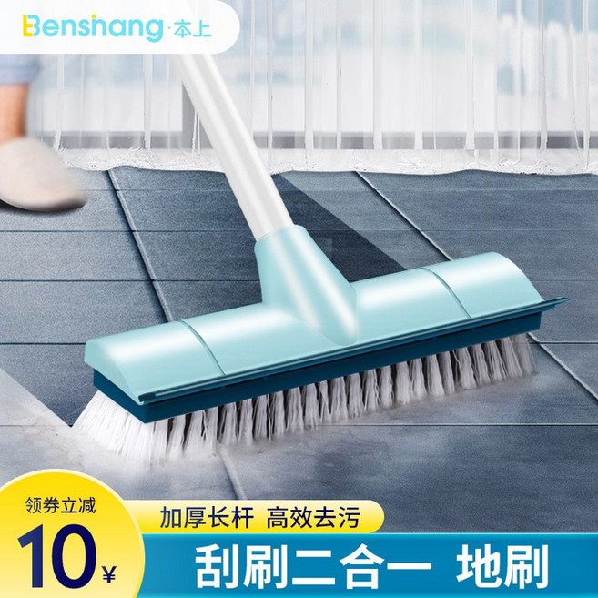모서리 틈새 구석 1개 베이지 청소솔 2in1 화장실, A. 클리어런스 블루 이중 용도 스크래핑 브러