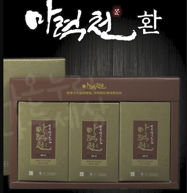 말뼈환 제주 도 말뼈환 말뼈 분말 가루 환 조랑말 마골 말환 말꽝환 토마환 글리코겐 칼슘 철분 관절 뼈건강 제주도특산품 선물 여행선물, 3개, 150g