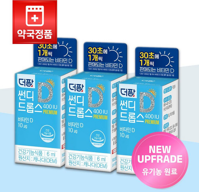 더팜 썬디드롭스 400IU 6ml 비타민D 3박스 24년 리뉴얼 약국 정품, 1박스, 18ml
