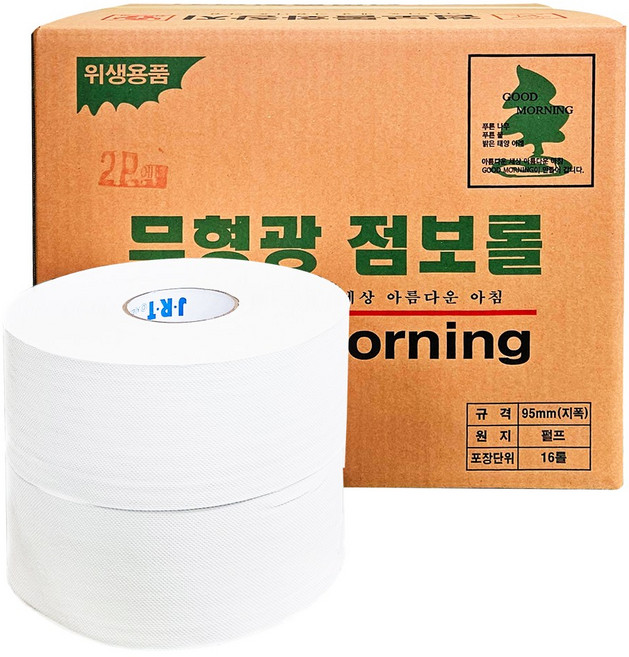 굿모닝 점보롤 2겹 220m 업소용 대용량 화장실 화장지 손티슈 1롤, 16롤, 1개