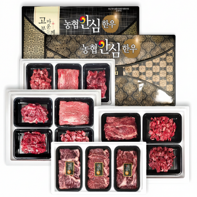 농협안심한우 선물세트 한우 선물 세트 소고기 농협 안심 구이용 1등급 명절 설 추석 선물용, 양반세트(1호), 1개